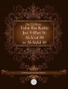 Tafsir Ibn Kathir Juz' 9 (Part 9): Al-A'Raf 88 to Al-Anfal 40 2nd Edition - Muhammad Saed Abdul-Rahman