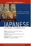 Ultimate Japanese Basic (Living Language Ultimate Basic-Intermediate Series (Manual Only)) - Living Language