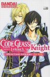 Code Geass - Lelouch of the Rebellion - Knight: Official Comic Anthology - For Girls, Vol. 2 - Mitsuru Aoyagi, Eikichi, Kagura Hinomoto, Marimo Kamui, Eriko Kato, Tama Kinkouji, Suzu Kouno, Nokiya, Aya Shouoto, J-Ta Yamada, Atsuro Yomino, Rin Kouzuki, Vivi Mitsuno, Ringo Mogitate, Asuka Katsura, Majiko!, Eri Sakondo, Tomomasa Takuma