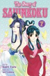 The Story of Saiunkoku, Vol. 7 - Kairi Yukino, Kairi Yura