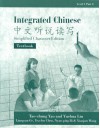 Integrated Chinese, Level 1, Part 2: Textbook (Traditional Character Edition) (Level1 Traditional Character Texts) - Yuehua Liu, Tao-Chung Yao