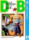 DRAGON BALL モノクロ版 33 (ジャンプコミックスDIGITAL) (Japanese Edition) - Akira Toriyama