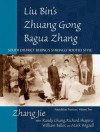 Liu Bin's Zhuang Gong Bagua Zhang, Volume Two: South District Beijing's Strongly Rooted Style - Zhang Jie, Randy Chung, Richard Shapiro