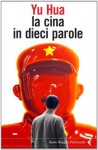 La Cina in dieci parole (Serie bianca) (Italian Edition) - Yu Hua, S. Pozzi