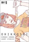 Ohikkoshi - Hiroaki Samura