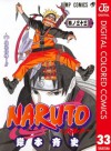 NARUTO_ナルト_ カラー版 33 (ジャンプコミックスDIGITAL) (Japanese Edition) - 岸本 斉史