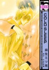 Cold Sleep - Mitsuaki Asou, Narise Konohara