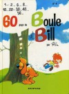 60 gags de Boule et Bill n°4 - Jean Roba