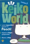 Keiko World n. 1 - Keiko Ichiguchi