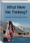 What Were We Thinking? - Nancy Sathre-Vogel, John E Vogel