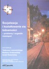 Socjalizacja i kształtowanie się tożsamości. Problemy i sugestie rozwiązań - Tadeusz Lewowicki, Barbara Grabowska, Aniela Różańska