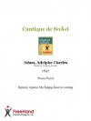 Cantique de Noël - Adolphe Charles Adam