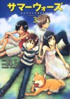 Summer Wars, Vol. 03 - Iqura Sugimoto, Mamoru Hosoda, Yoshiyuki Sadamoto, Karen Kazumi Hayashida