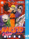 NARUTO_ナルト_ モノクロ版 63 (ジャンプコミックスDIGITAL) (Japanese Edition) - 岸本斉史
