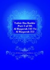 Tafsir Ibn Kathir Part 2 of 30: Al Baqarah 142 To Al Baqarah 252 - Muhammad Saed Abdul-Rahman