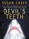 The Devil's Teeth: A True Story of Obsession and Survival Among America's Great White Sharks - Susan Casey