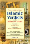 Islamic Verdicts on the Pillars of Islam - محمد صالح العثيمين, محمد صالح العثيمين