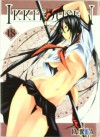 Ikkitousen 18 (Ikkitousen, #18) - Yuji Shiozaki