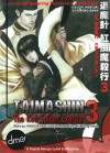 Taimashin: The Red Spider Exorcist vol. 3 - Hideyuki Kikuchi, Shin Yong-Gwan, Dwayne Johnson, Kimiko Kotani