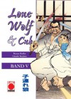 Lone Wolf and Cub - Kazuo Koike, Goseki Kojima