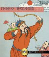 Chinese Design: Second Series - Alan Weller