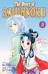 The Story of Saiunkoku, Vol. 3 - Kairi Yura, Sai Yukino