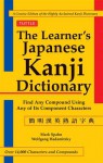 The Learner's Japanese Kanji Dictionary - Mark Spahn, Wolfgang Hadamitzky