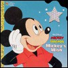 Mickey's Wish: A Deluxe Super Shape Book (Walt Disney's Mickey And Friends) - Barbara Bazaldua