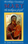 The Orthodox Veneration of Mary the Birthgiver of God - St. John (Maximovitch) of Shangai, St. Herman of Alaska Brotherhood Staff, Seraphim Rose