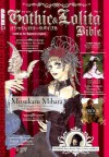 Gothic & Lolita Bible, Volume 1 - Jodi Bryson, Jenna Winterberg, Julie Taylor, Kathy Schilling, Michelle Nguyen