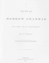 A Manual Hebrew Grammar for the Use of Beginners: Second edition enlarged and improved, 1834 - J. Seixas, David Grant Stewart Sr.