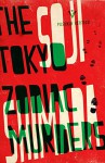 The Tokyo Zodiac Murders (Pushkin Vertigo) by Soji Shimada (2015-09-15) - Soji Shimada