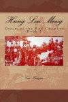 Hung Lou Meng, Dream of the Red Chamber, Book I - Cao Xueqin, H Bencraft Joly