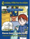 Goodnight, I Wish You Goodnight, Bilingual English and Amharic (Hood Picture Book Series) (Volume 1) (Amharic Edition) - Karen Jean Matsko Hood