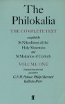 The Philokalia Vol 1: v. 1 - Kallistos Ware, G.E.H. Palmer, Philip Sherrard