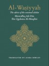 Al Wasiyya Of Imam Ibn Qudama al-Maqdisi - ابن قدامة المقدسي, Aisha Bewley