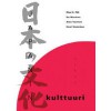 Japanin kulttuuri - Olavi K. Fält, Kai Niemnen, Anna Tuovinen, Ilmari Vesterinen