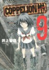 Coppelion tom 9 - Tomonori Inoue