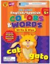 Flip and Match English/Spanish Colors & Words Write and Wipe (Flip and Match Series) - School Specialty Publishing, Brighter Child