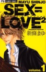 Sex=Love², Vol. 1 - Mayu Shinjo