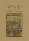 Rebirth of Israel Passover Haggadah - Haya Harel, David Harel