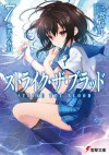 ストライク・ザ・ブラッド 〈7〉 焔光の夜伯 (Strike the Blood #7) - Gakuto Mikumo, Gakuto Mikumo, マニャ子