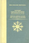 Tannisho: Passages Deploring Deviations of Faith and Rennyo Shonin Ofumi: The Letters of Rennyo (Bdk English Tripitaka Translation Series) - Numata Center for Buddhist Translation and Research, Yuien