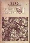 En kopp kaffe till (Volume 1) - Naoto Yamakawa, My Bergström