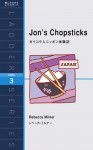 Jon's Chopsticks - Rebecca Milner