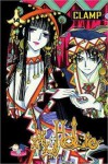 xxxHOLiC 14 - Nanase Ohkawa, Mokona Apapa, Tsubaki Nekoi, Satsuki Igarashi