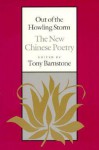 Out of the Howling Storm: The New Chinese Poetry - Tony Barnstone