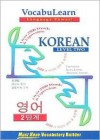 Vocabulearn Korean Level 2 - Penton Overseas Inc., Penton Overseas Inc.