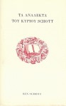 Τα ανάλεκτα του κυρίου Schott - Ben Schott, Κατερίνα Σχινά