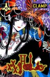 xxxHOLiC 10 - Nanase Ohkawa, Mokona Apapa, Tsubaki Nekoi, Satsuki Igarashi